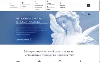 Xn--80apancqhctk.xn--p1ai Screenshot 2024-06-27 05:19:17