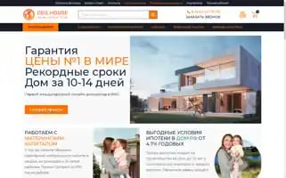 Ods.sale Screenshot 2024-05-25 19:43:37