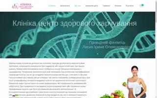 Dieta.center Screenshot 2024-05-22 22:29:33