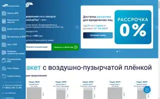 Pakdon.ru Screenshot 2024-06-29 04:42:12