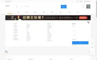 Yunchushengxian.com Screenshot 2024-07-08 07:40:40