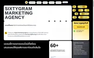 Sixtygram.com Screenshot 2024-06-18 23:57:43