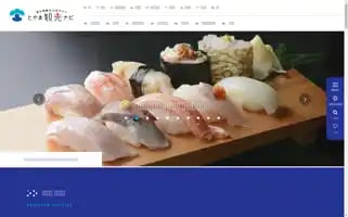 Info-toyama.com Screenshot 2024-06-30 19:51:30