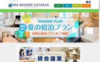 Sparesort-livemax.com Screenshot 2024-07-07 12:11:16