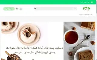 Pestehfarm.shop Screenshot 2024-05-28 17:20:54