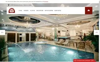 Karavanhotel.com Screenshot 2024-04-17 14:45:55