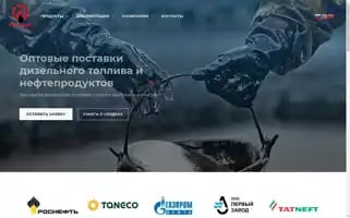 Neftgasoilspb.ru Screenshot 2024-05-26 13:57:58