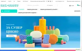Hoz-group.com.ua Screenshot 2024-05-19 16:15:42