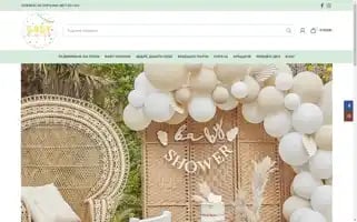 Babyshower.bg Screenshot 2024-05-20 15:20:17