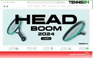 Tennis24shop.com Screenshot 2024-06-17 15:08:40