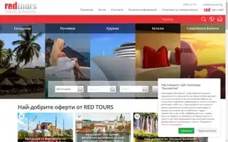 Redtours.bg Screenshot 2024-04-25 06:56:53