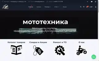 Rumoto69.ru Screenshot 2024-06-17 13:02:39