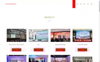 Hcdnwh.com Screenshot 2024-07-05 22:03:27