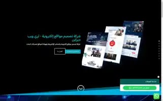 3webdesign.net Screenshot 2024-05-26 06:07:02