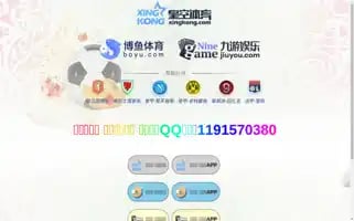 Baliplazahotel.com Screenshot 2024-04-18 18:43:34