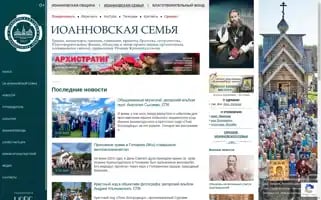 Pravprihod.ru Screenshot 2024-07-04 05:03:34