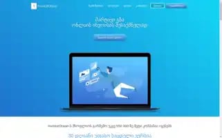 Invoiceocean.ge Screenshot 2024-07-08 02:57:49