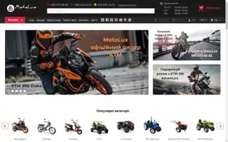 Moto-lux.com.ua Screenshot 2024-05-13 00:19:14