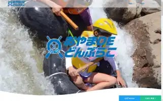 Donburako-oyama.com Screenshot 2024-05-25 16:28:24