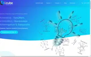 Icube.gr Screenshot 2024-06-16 13:04:51