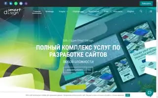 Sdmne.com Screenshot 2024-06-27 13:51:04