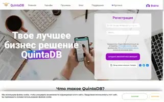 Quintadb.ru Screenshot 2024-06-26 06:45:25