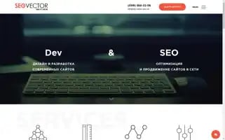 Seo-vector.com.ua Screenshot 2024-06-15 12:26:01