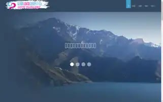 Leyutouring.com Screenshot 2024-04-16 19:23:46