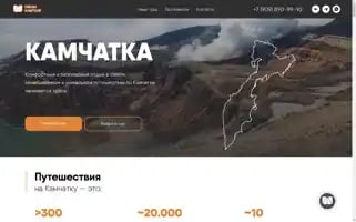 Dreamkamtour.com Screenshot 2024-04-16 17:42:54