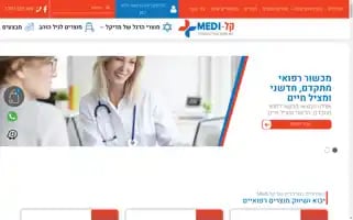 Medikal.co.il Screenshot 2024-06-26 05:25:18