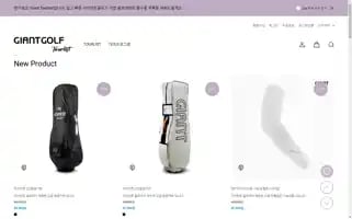 Gianttourlist.com Screenshot 2024-04-19 10:32:46