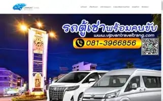 Vipvantraveltrang.com Screenshot 2024-04-26 00:54:05