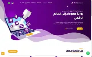 Farhanmedia.com Screenshot 2024-05-24 00:56:26