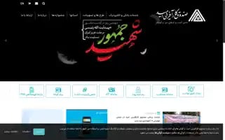 Karafariniomid.ir Screenshot 2024-06-28 10:16:00