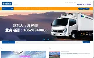 Xinfu56.com Screenshot 2024-07-05 11:57:31