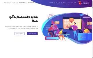 Razhur.com Screenshot 2024-06-29 12:10:47