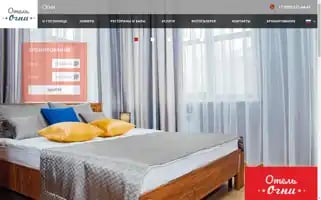 Ogni-hotel.ru Screenshot 2024-04-17 11:29:24