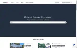 Urban32.ru Screenshot 2024-05-26 14:34:36