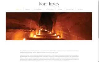 Exotictravelsjordan.com Screenshot 2024-04-26 20:25:47