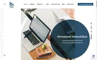 Bitmyjob.gr Screenshot 2024-06-27 22:06:59