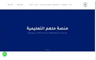 Mulhim-step.com Screenshot 2024-05-24 04:38:02