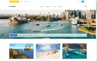 Ozdaytour.com Screenshot 2024-04-25 10:40:22