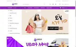 Amolemarket.com Screenshot 2024-05-29 13:44:43