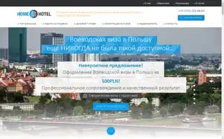 Home-hotel.info Screenshot 2024-04-16 10:03:09