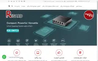 Regardco.ir Screenshot 2024-06-29 11:54:26