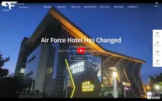Airforcehotel.co.kr Screenshot 2024-04-15 19:54:02