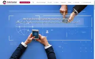 Aeingostar.com Screenshot 2024-06-14 19:05:23