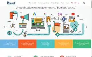 Dimark.am Screenshot 2024-06-28 01:04:30