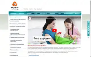 Kaufmanntec.ru Screenshot 2024-06-17 14:50:13