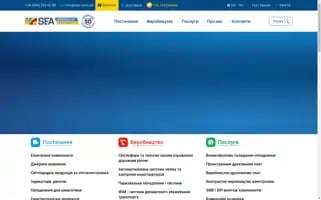 Sea.com.ua Screenshot 2024-06-29 22:20:20